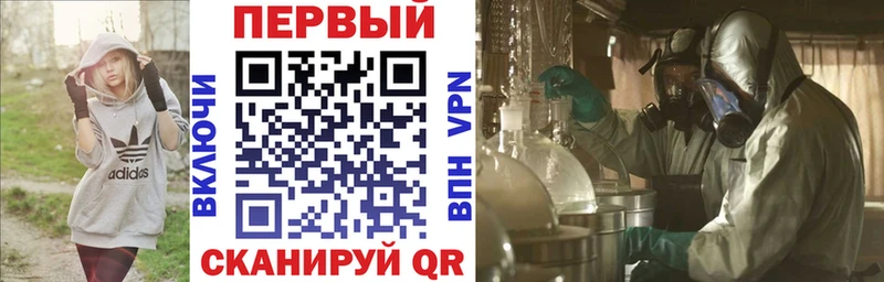 дарнет шоп  Невельск  Амфетамин 97% 