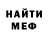 Amphetamine Розовый Knudge