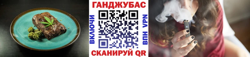 где купить   Невельск  Еда ТГК конопля 