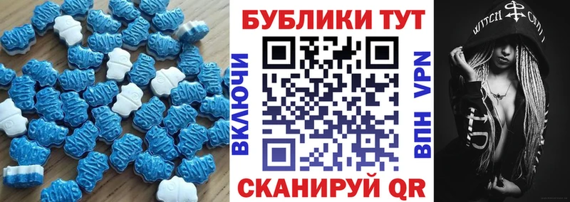 где купить наркоту  ссылка на мегу рабочий сайт  ЭКСТАЗИ TESLA  Невельск 