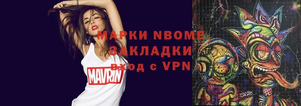 бутират Россошь