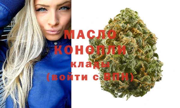 герыч Рославль