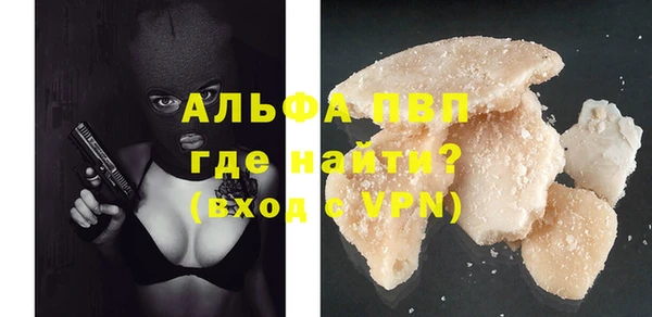 а пвп мука Кулебаки