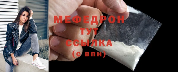 бутик Абинск