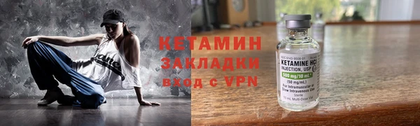 ГАЛЛЮЦИНОГЕННЫЕ ГРИБЫ Щигры