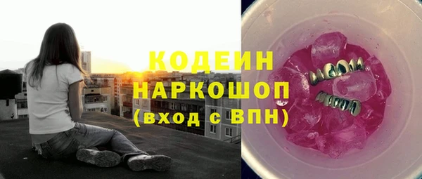 наркотики Абдулино