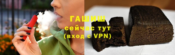 бутик Абинск