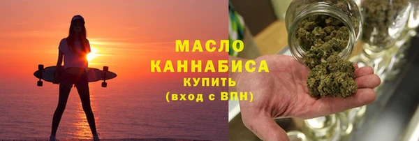 каннабис Абаза