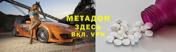 наркотики Абдулино