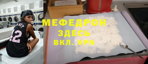 герыч Рославль