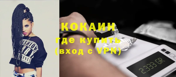 бутик Абинск