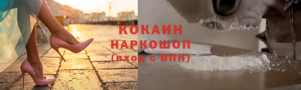 бутират Россошь
