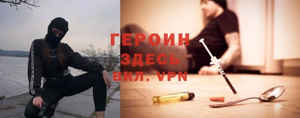 бутик Абинск