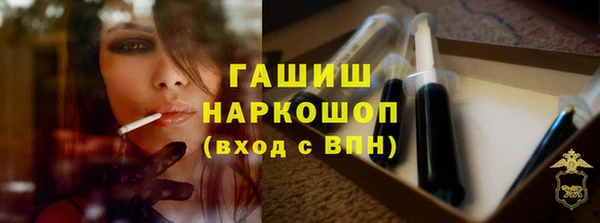 бутик Абинск