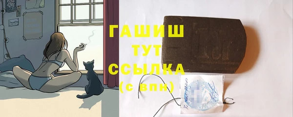бутират Россошь