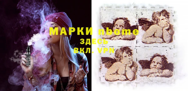 наркотики Абдулино