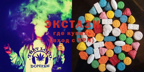 каннабис Абаза