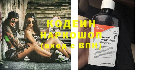 герыч Рославль