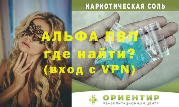 каннабис Коряжма