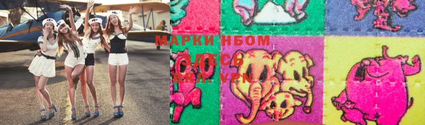 наркотики Абдулино