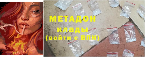 герыч Рославль