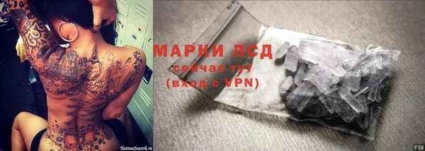 бутик Абинск