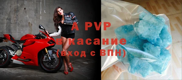 бутик Абинск