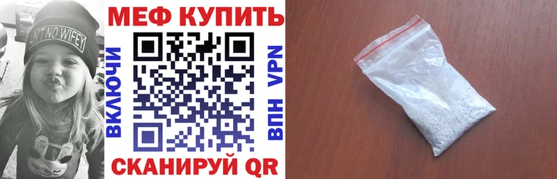 OMG ссылки Невельск нарко площадка формула закладки Меф 4 MMC