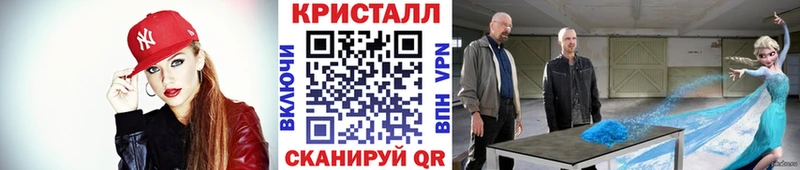 Первитин Декстрометамфетамин 99.9%  Невельск 
