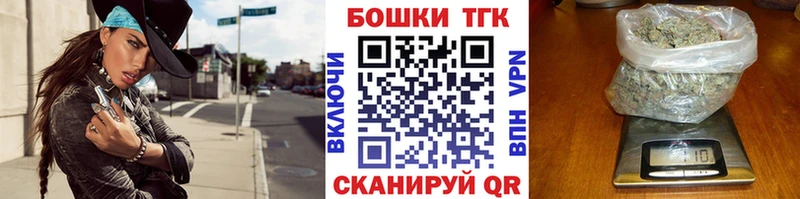 МАРИХУАНА планчик  хочу наркоту  Невельск 